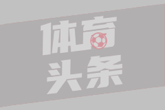 哪吒汽车创始人被冻结2000万股权